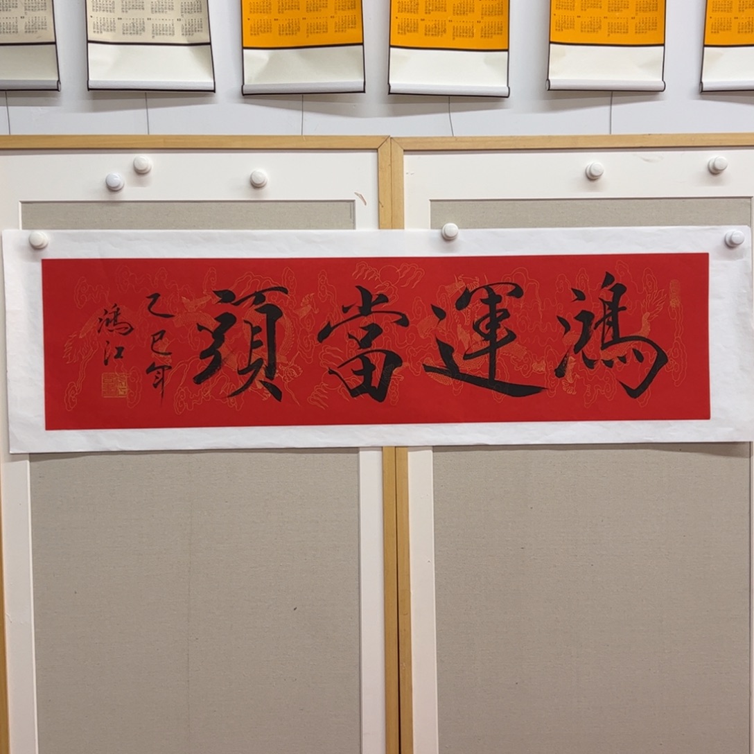 国画陈鸿江老师作品