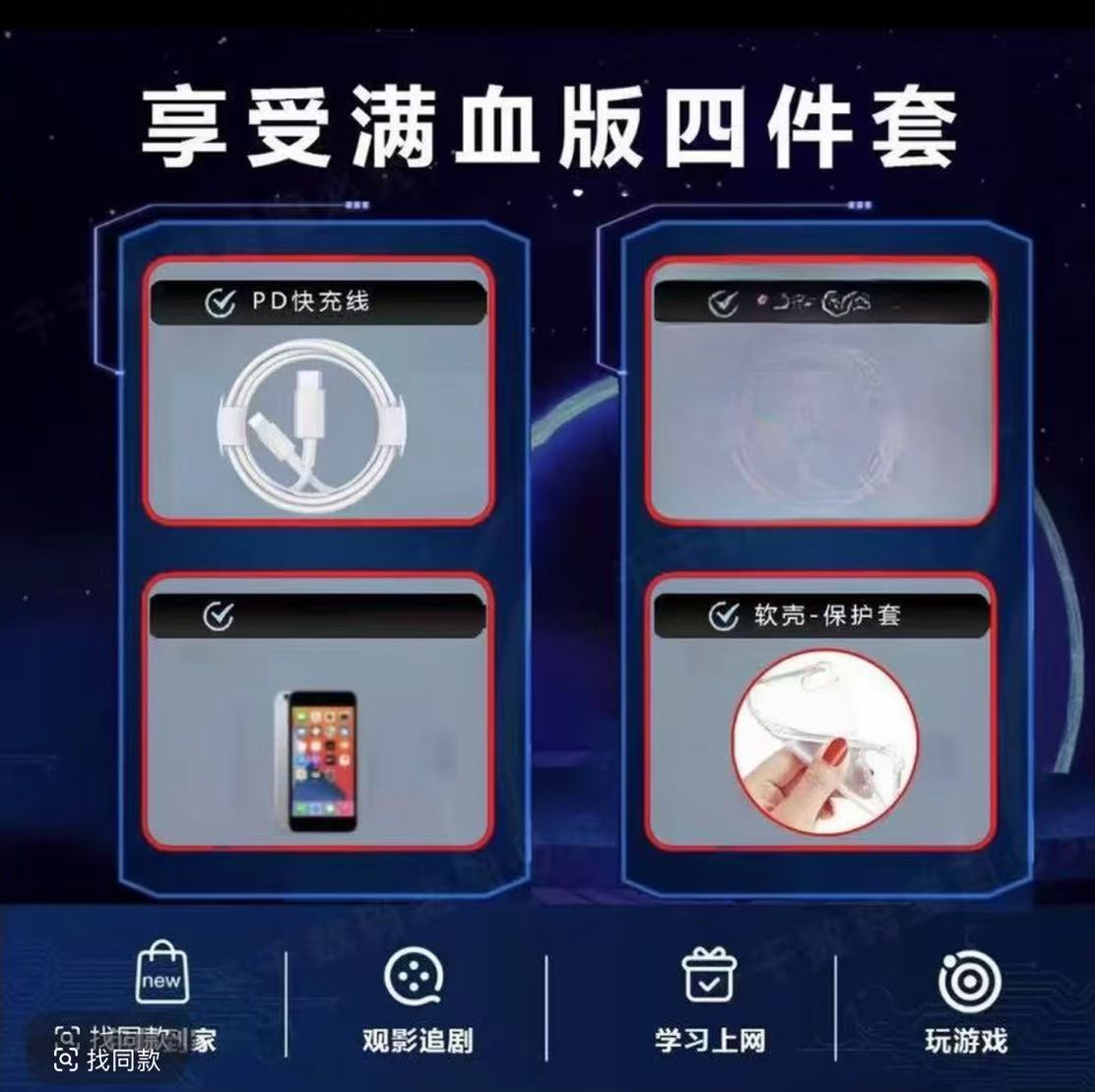 9新   适用于苹果6s手机屏幕总成iPhone6splus手机大屏