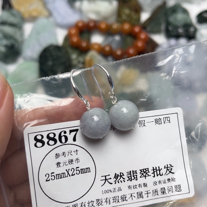 翡翠未镶嵌吊坠(不含链)8867