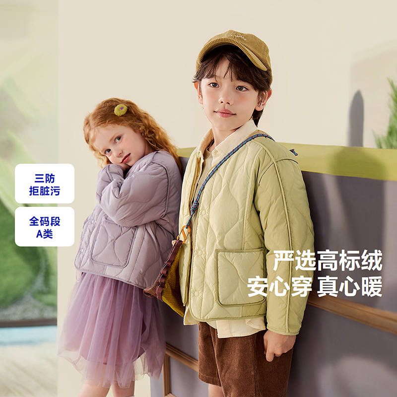 【三防】迷你巴拉男女童儿童羽绒服外穿内搭两用轻暖外套2025冬新