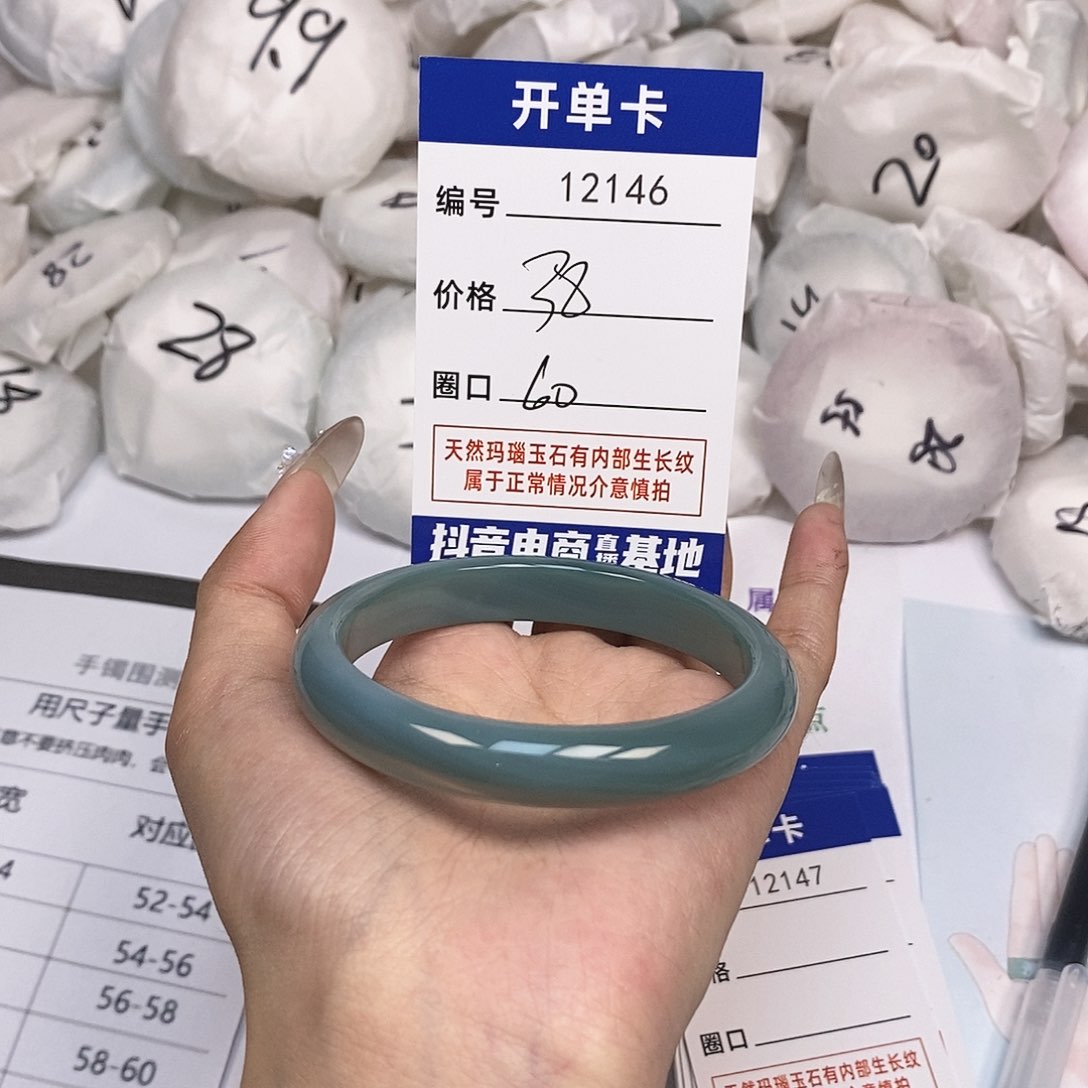 玛瑙/玉髓手镯未镶嵌146