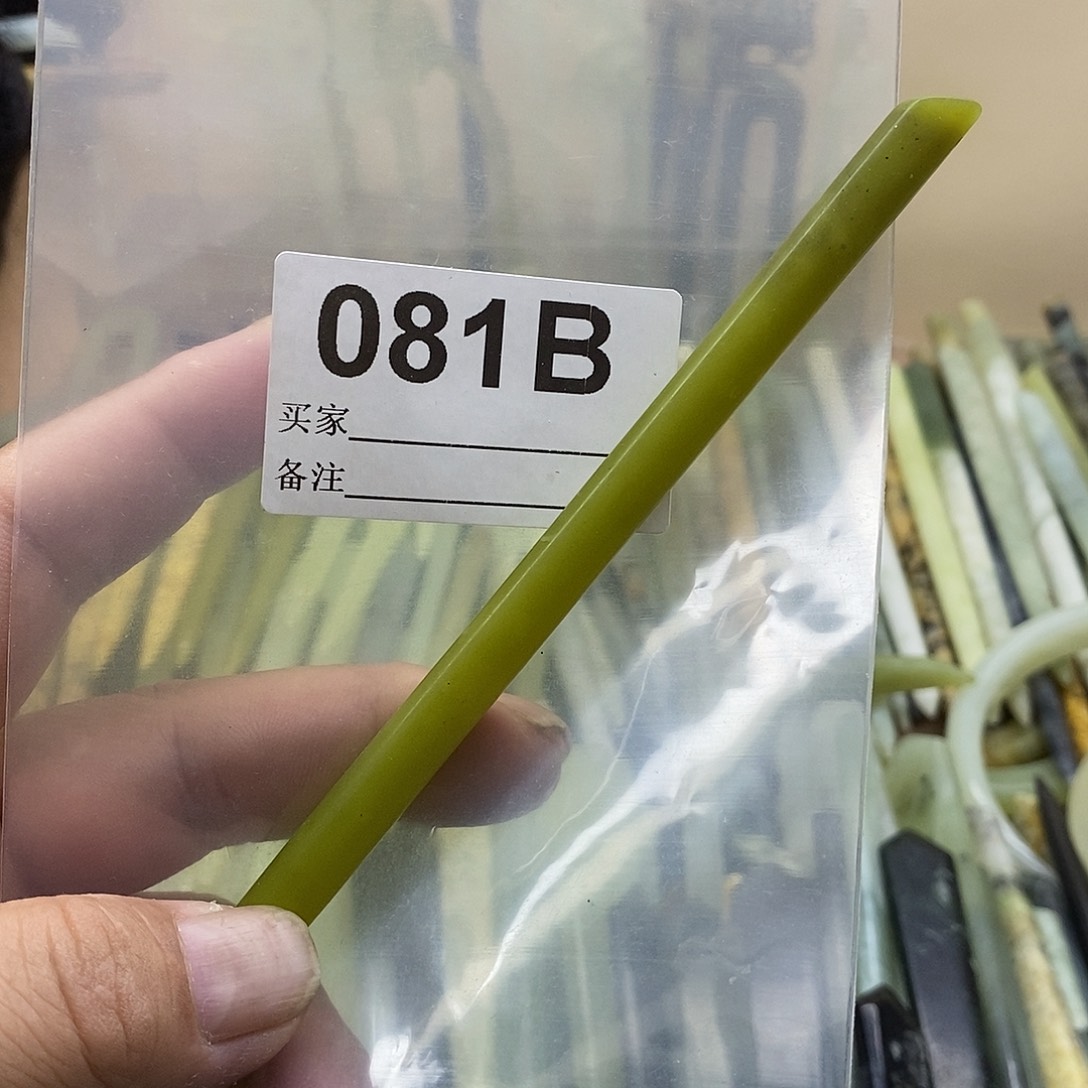 金***镯蛇纹石玉合金发饰