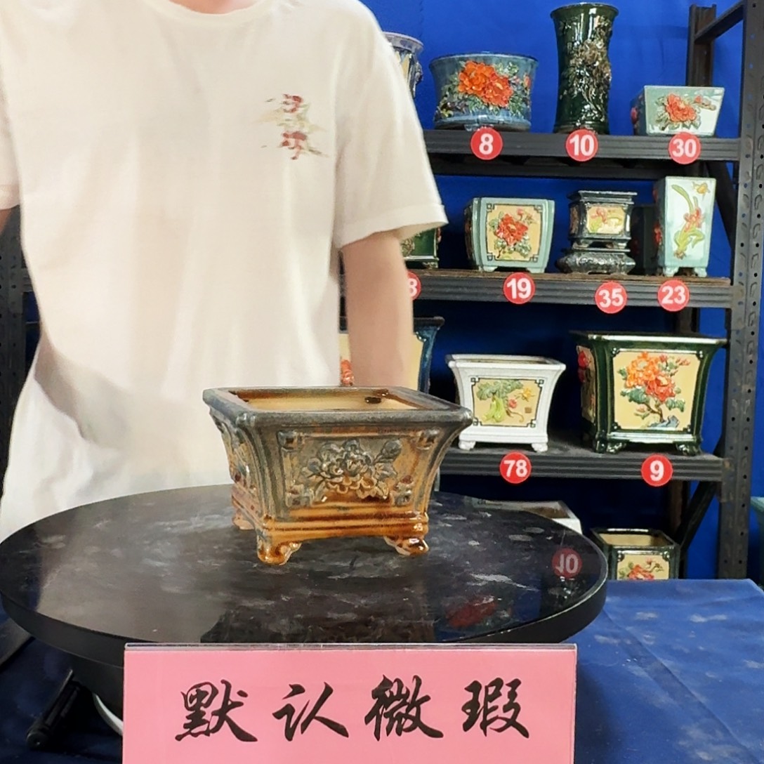 3224石湾微瑕窑变随机外口15内深8