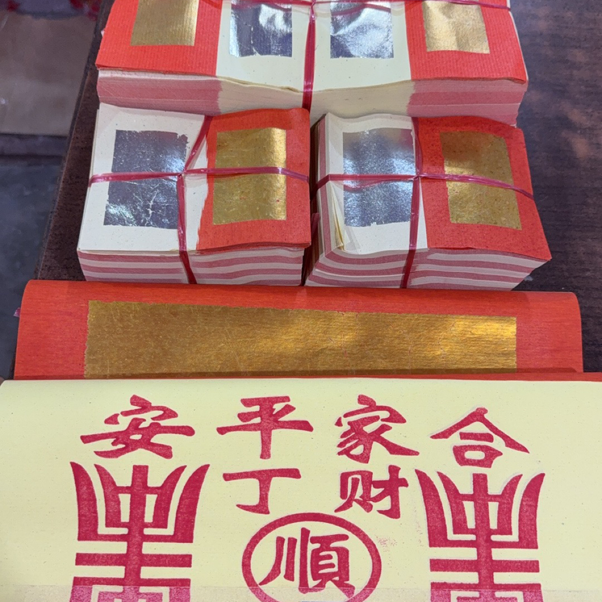 潮汕地区拜祖配套一份