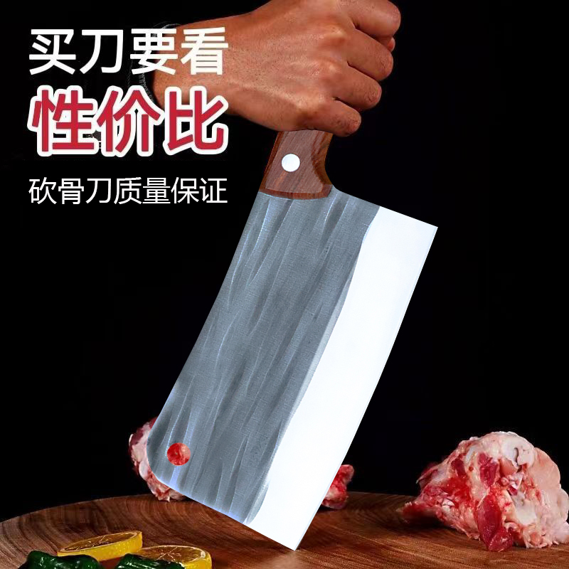 中式厨房加厚剁骨10里面老式切菜菜刀砍骨超快切片