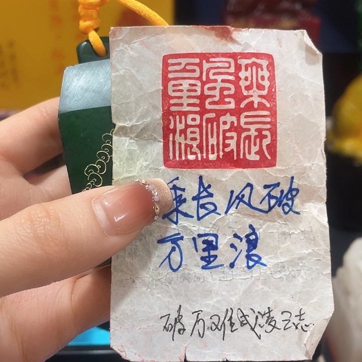 寿山石印石篆刻印章引首章闲章姓名章生日礼物