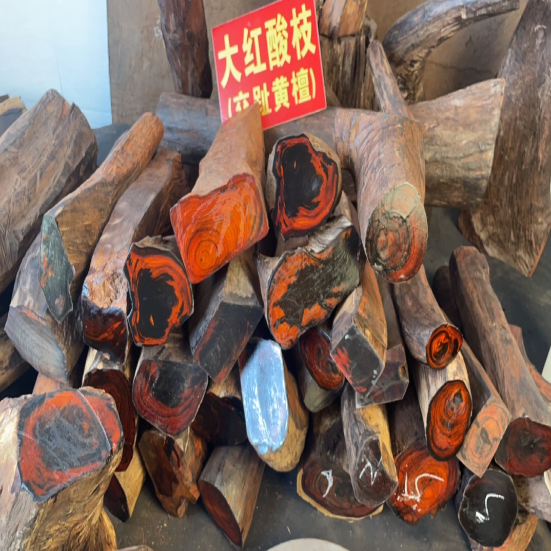 老挝大红酸枝交趾黄檀原料摆件工艺品摆件