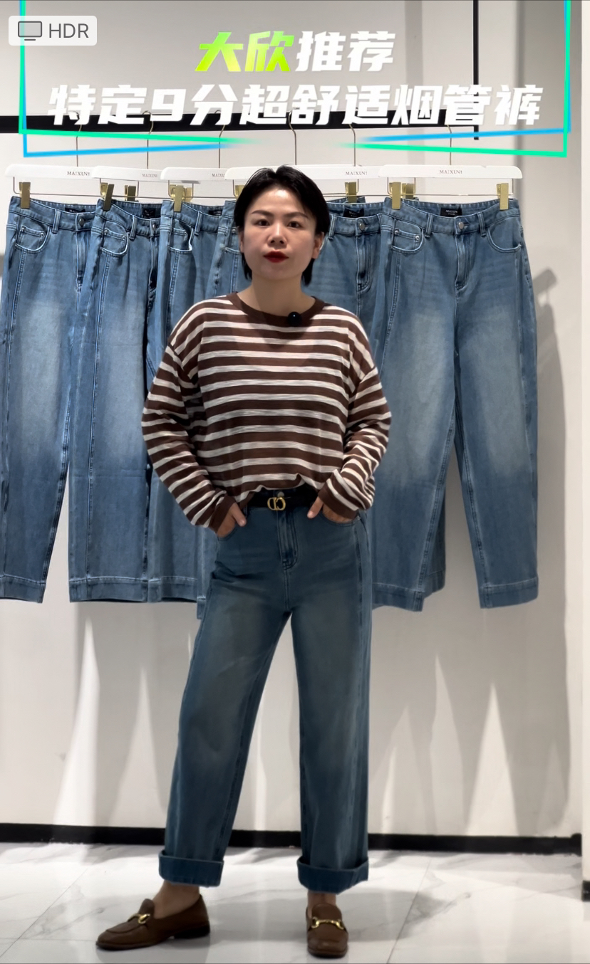 新款水洗蓝色百搭直筒九分牛仔裤女春秋可穿