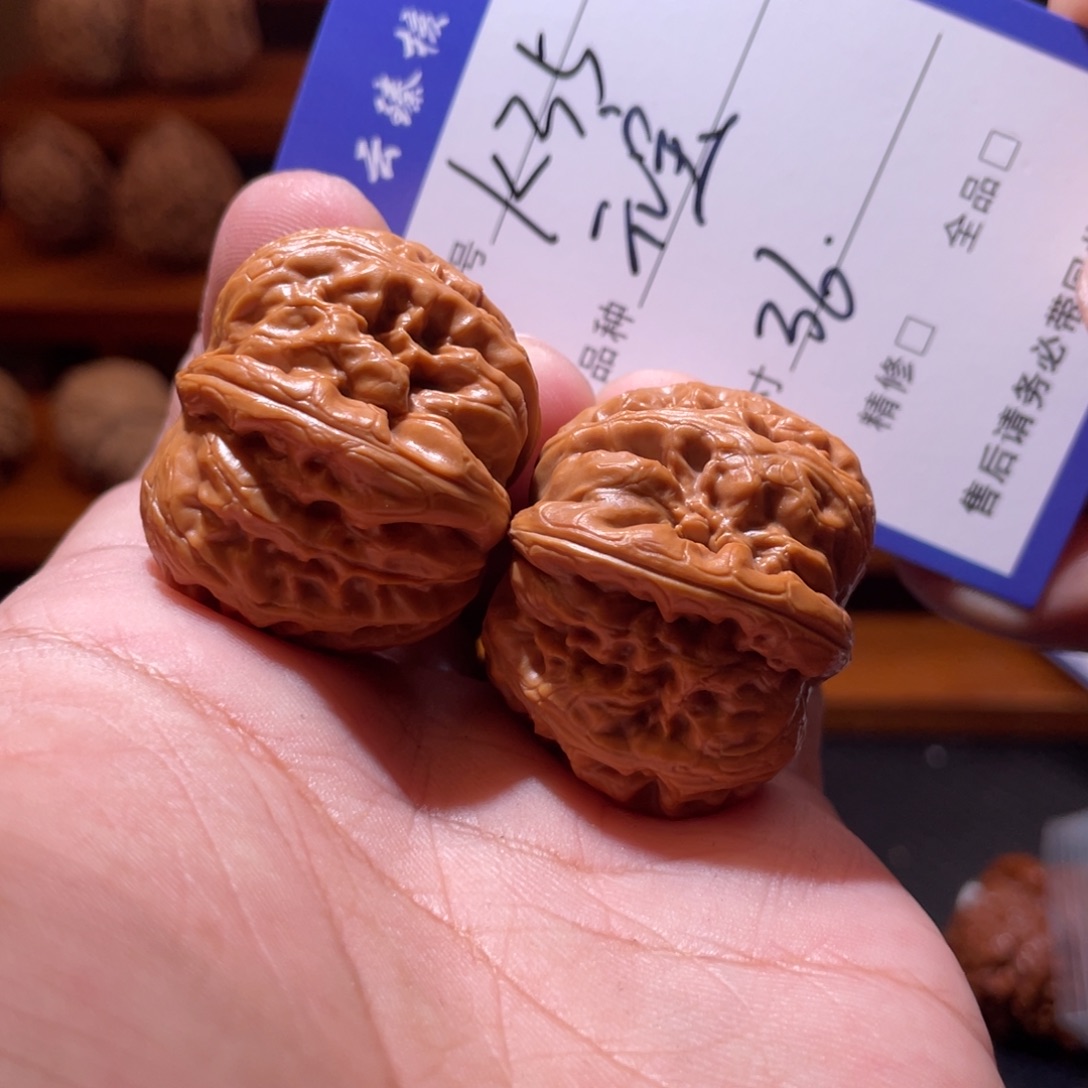 文玩核桃吊坠文玩
