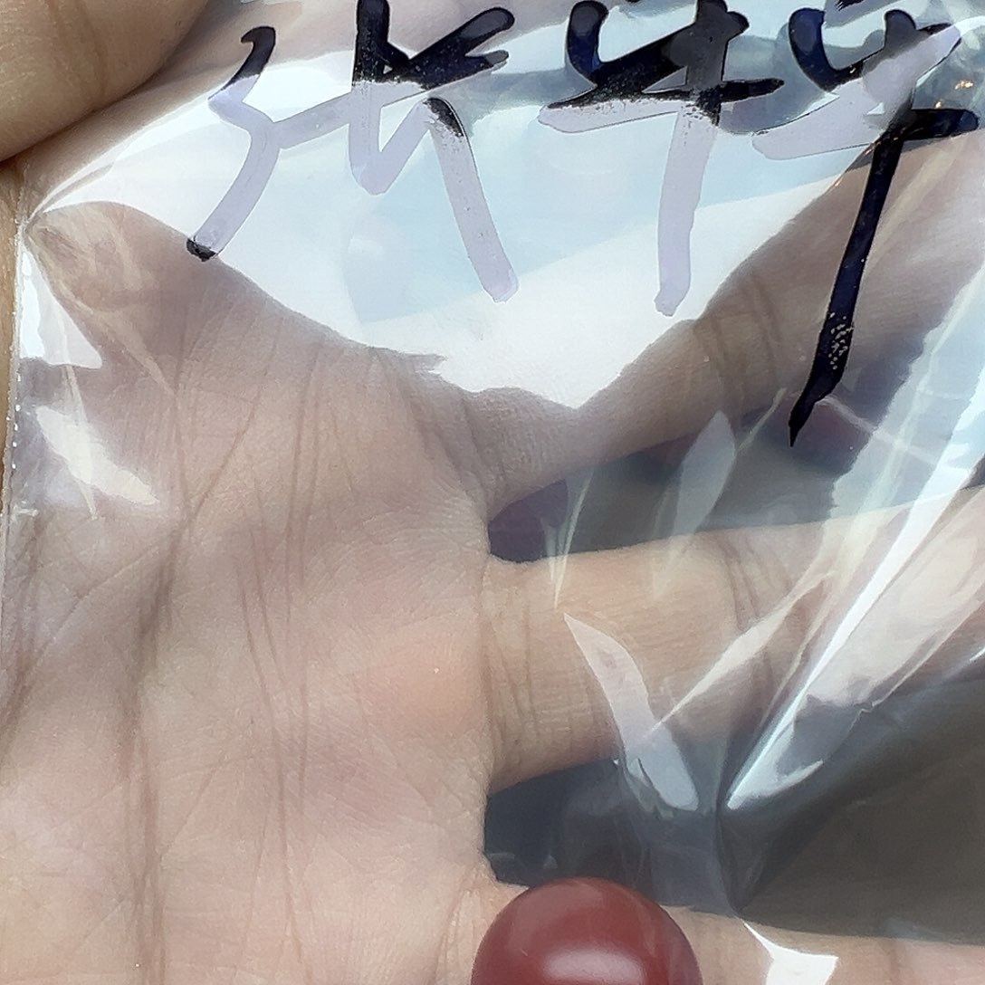 张***平玛瑙/玉髓合金珠宝半成品