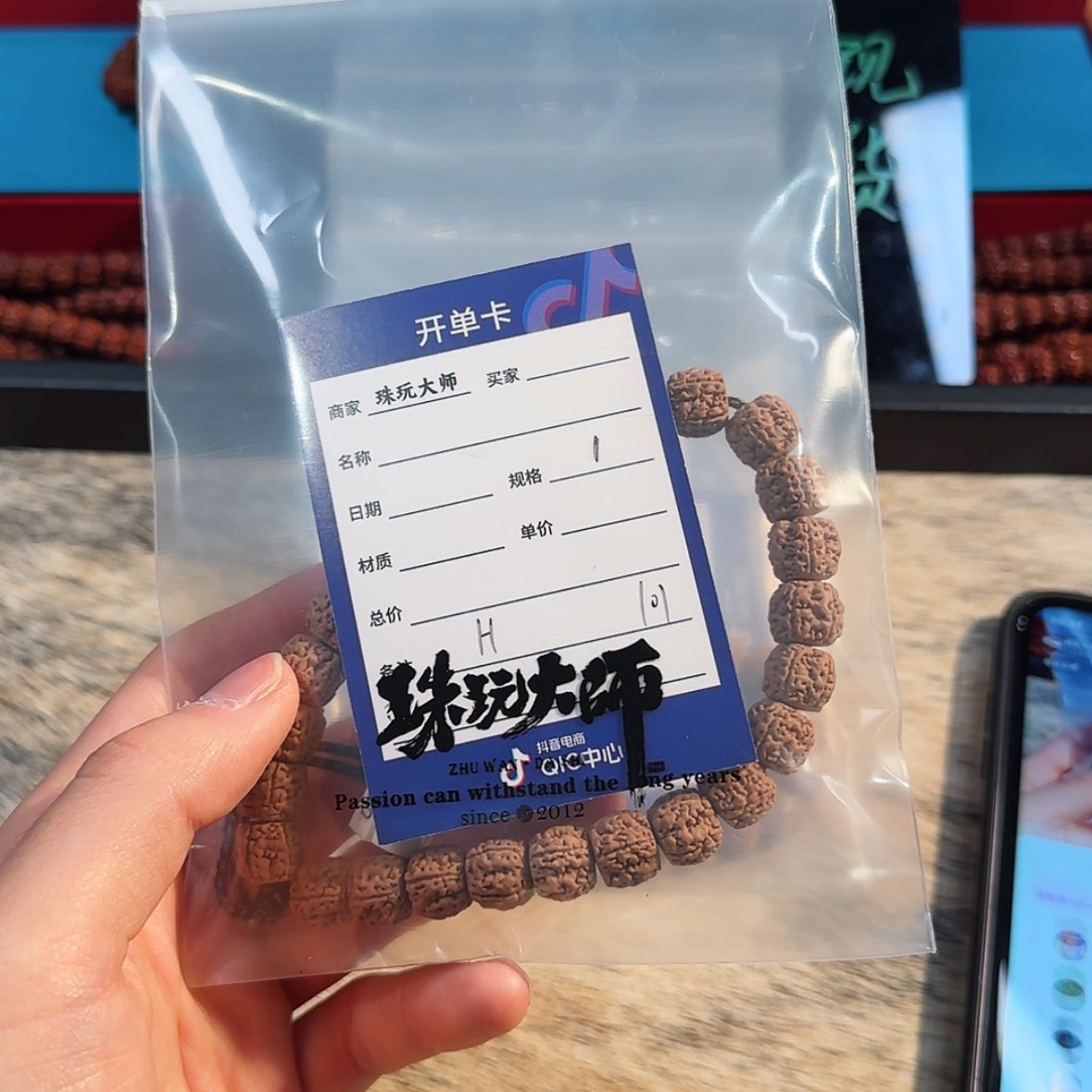 【闪购商品】吊坠金刚菩提昊**昊101………