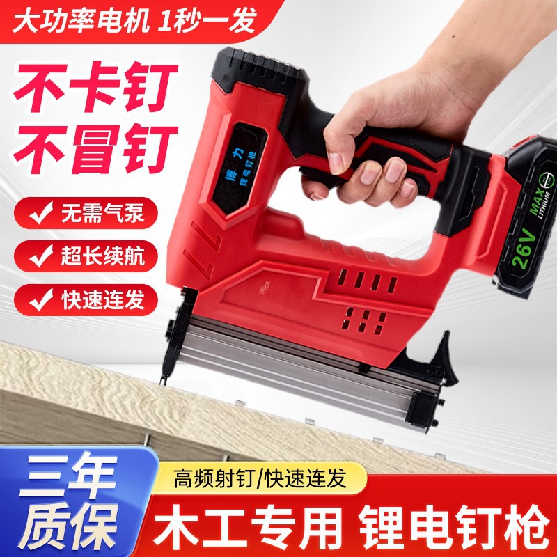 锂电电动射钉枪充电式打钉枪F30直钉枪木工快速门钉码钉枪气钉枪