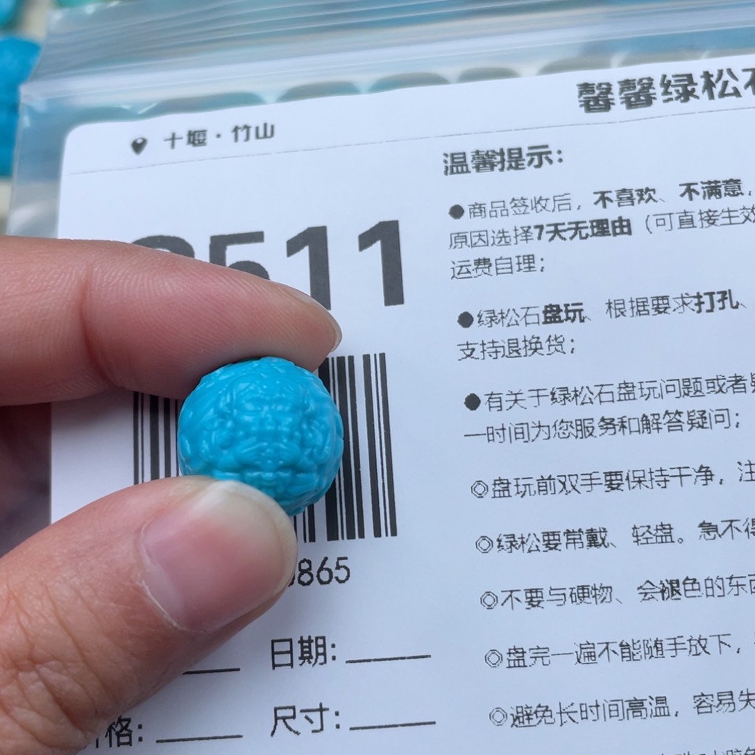 绿松石挂件未镶嵌?****?