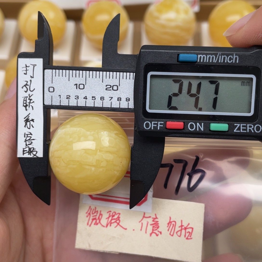 未镶嵌蜜蜡裸石微瑕