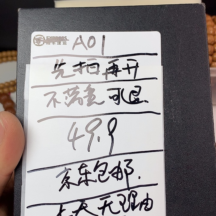 猴头核桃手串A01猴头