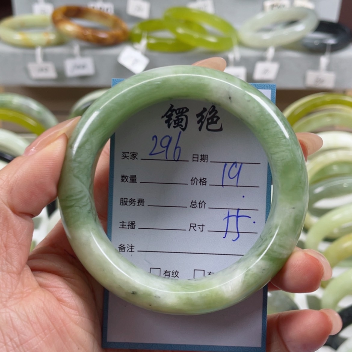 【闪购商品】蛇纹石玉手镯未镶嵌