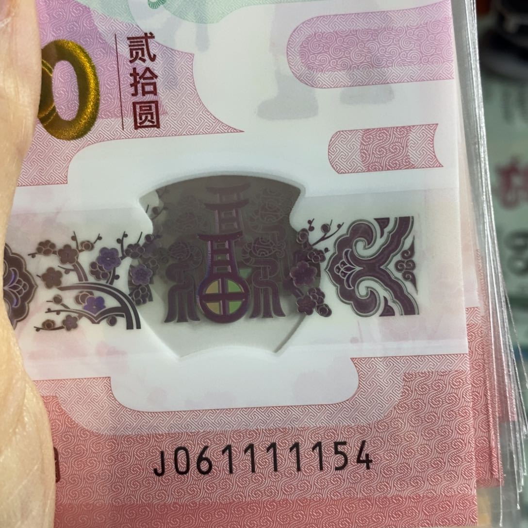 塑料 1154。。。。。。。