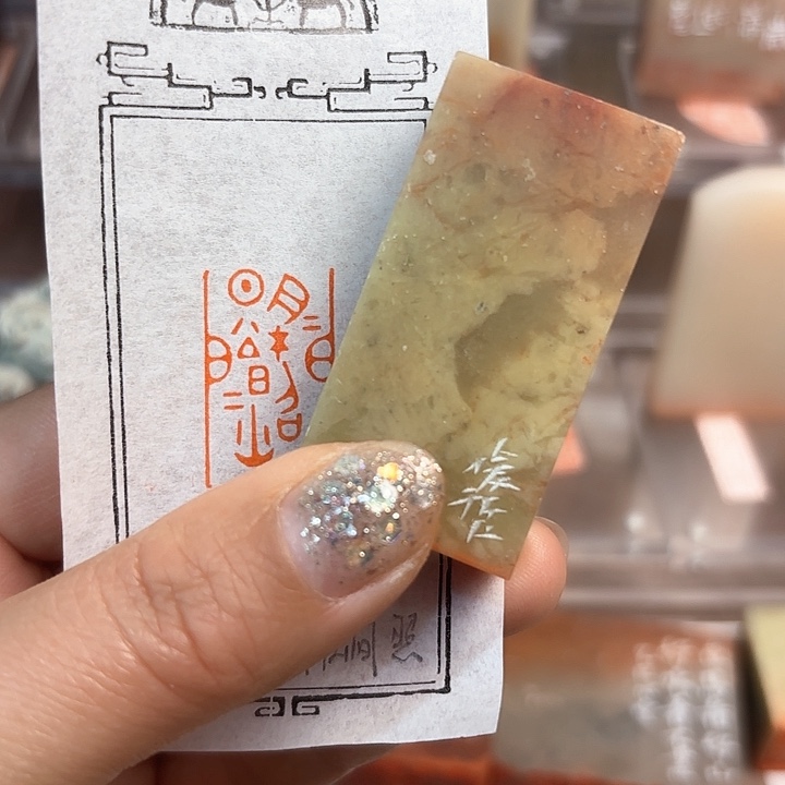 拓片用纸印石啊咯哦咯
