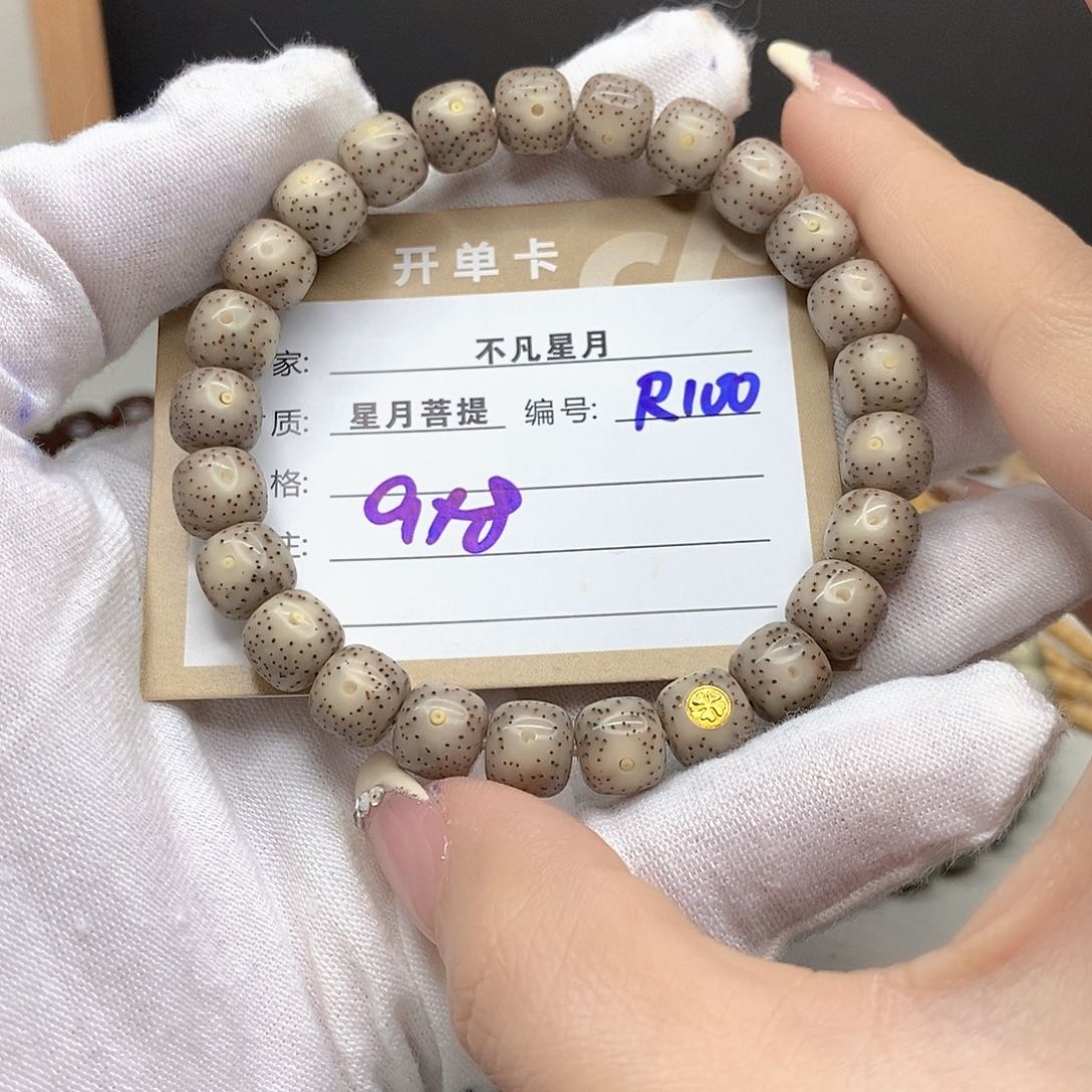 星月菩提手串11112222R100