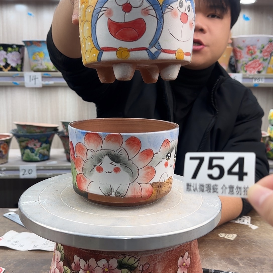 瑕疵瑕疵瑕疵瑕疵754