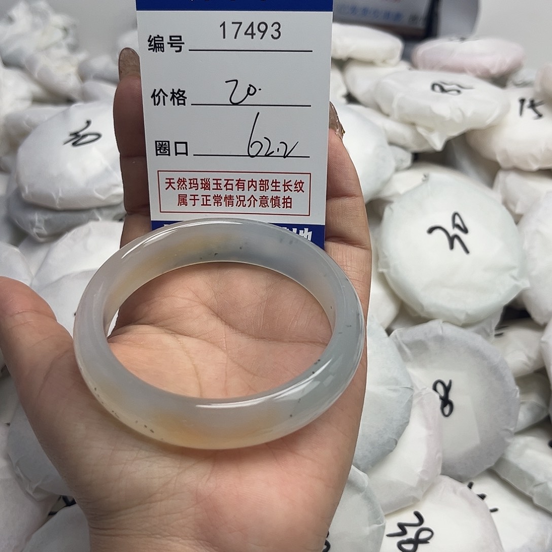 玛瑙/玉髓手镯未镶嵌493