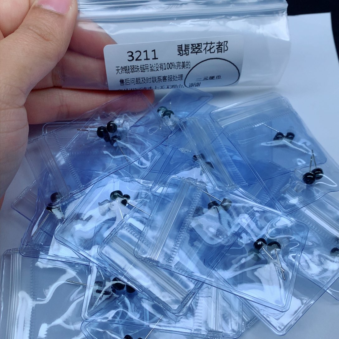 翡翠颈饰未镶嵌吊坠