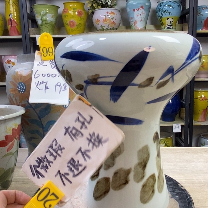 1tc景德镇陶瓷花盆