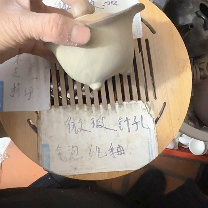 紫砂瑕疵介意勿扰哦