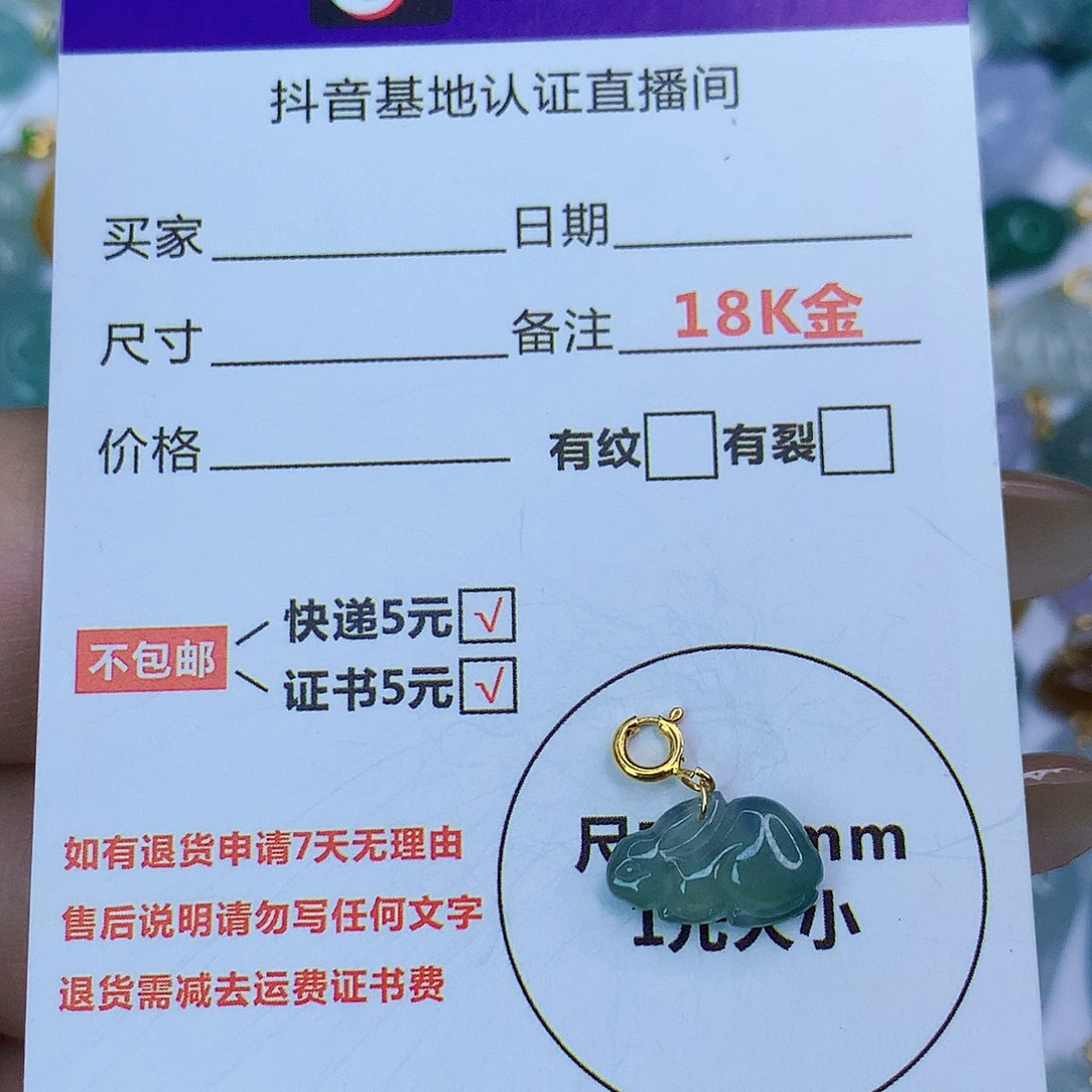 翡翠颈饰18K金镶嵌天然缅甸翡翠a货