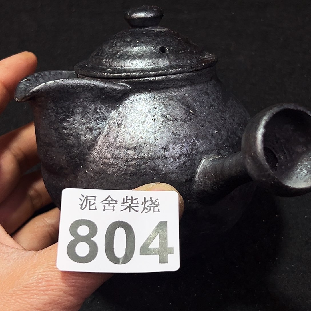 壶泥舍柴烧精品茶器