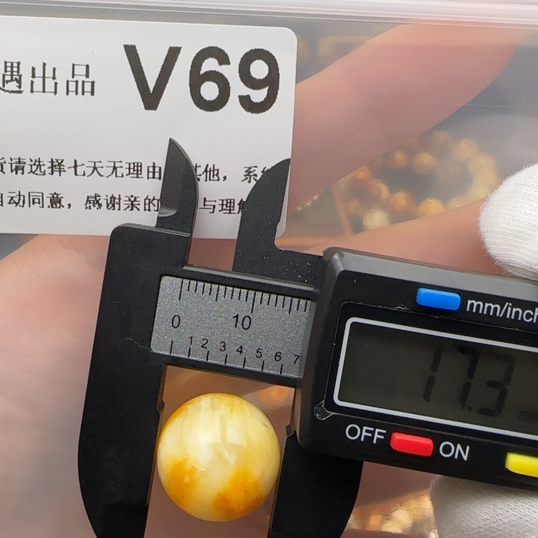 琥珀裸石未镶嵌琥珀蜜蜡