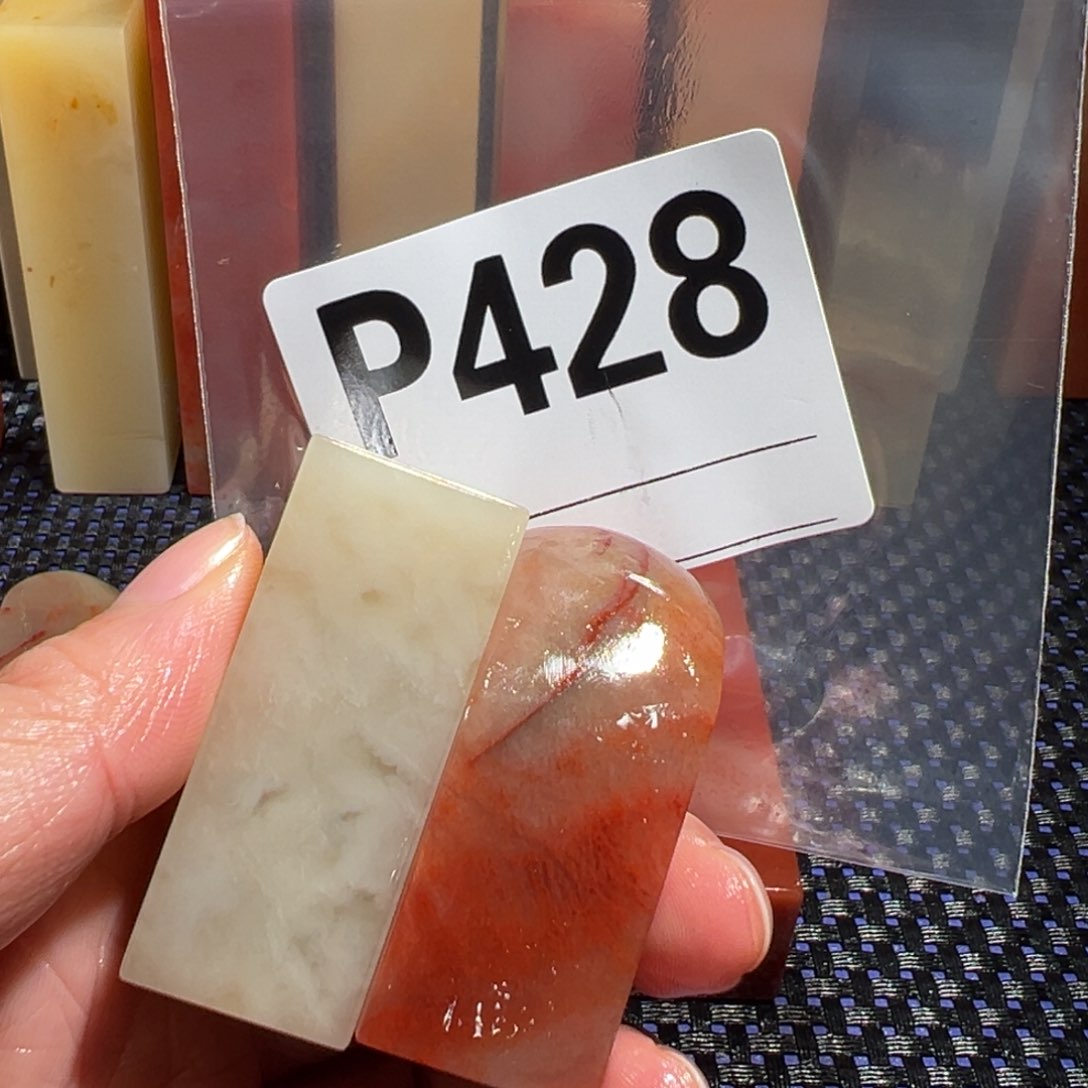 【闪购商品】寿山石印石老挝石