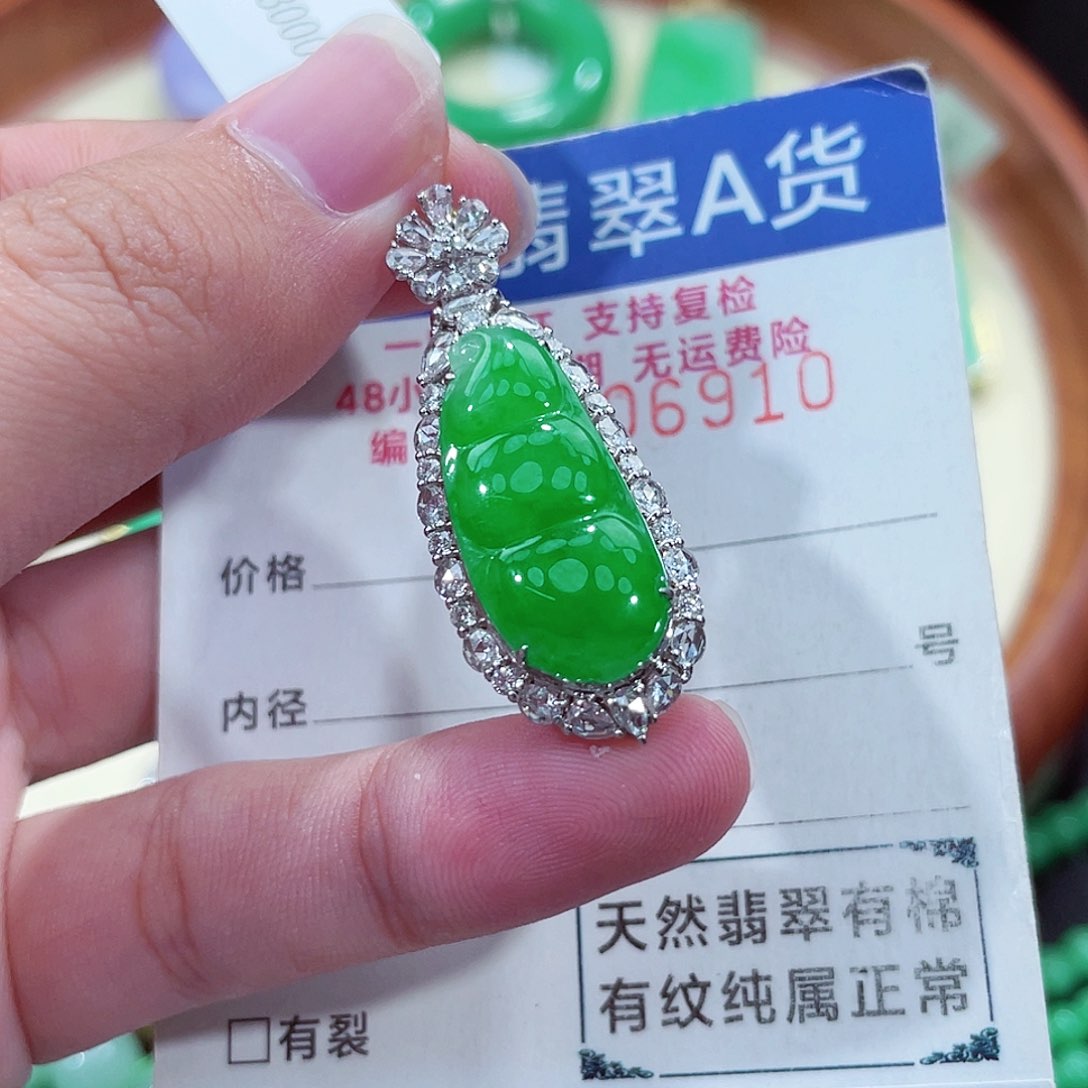 翡翠吊坠(不含链)18K金镶嵌