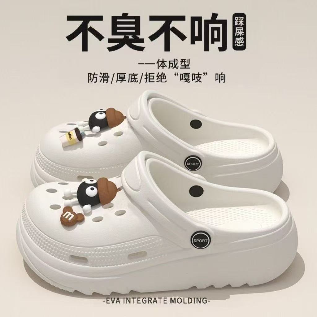 【万达清仓】促网红洞洞鞋女生2025新款外穿家居可爱柔软增高洞洞鞋