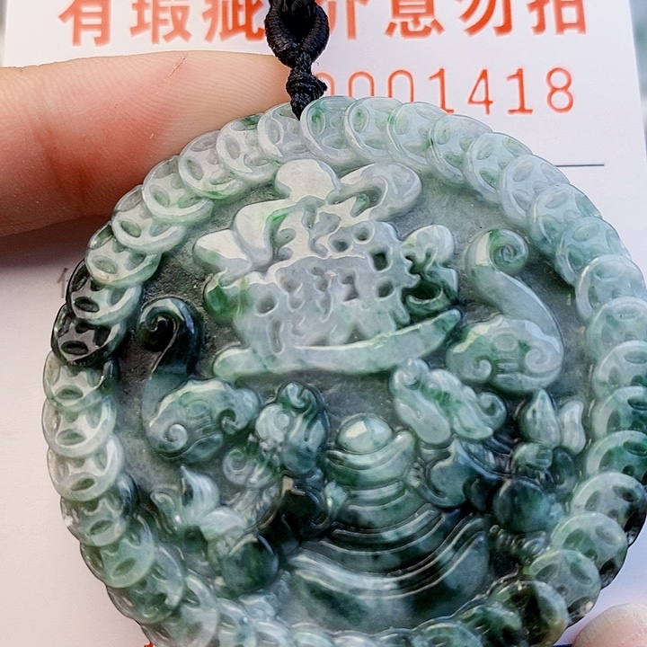 吊坠(不含链)未镶嵌翡翠