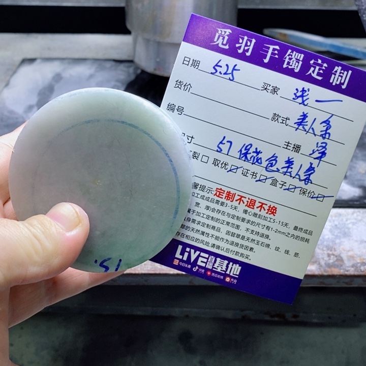 定制翡翠正圈未镶嵌浅*爱