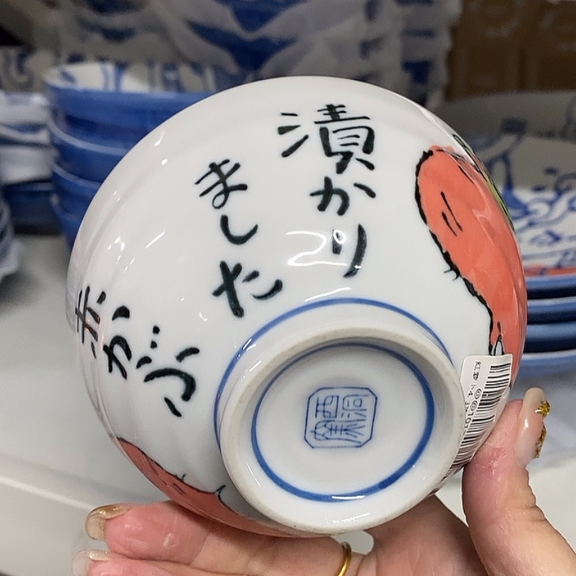 【闪购商品】盘@@101703@@101703