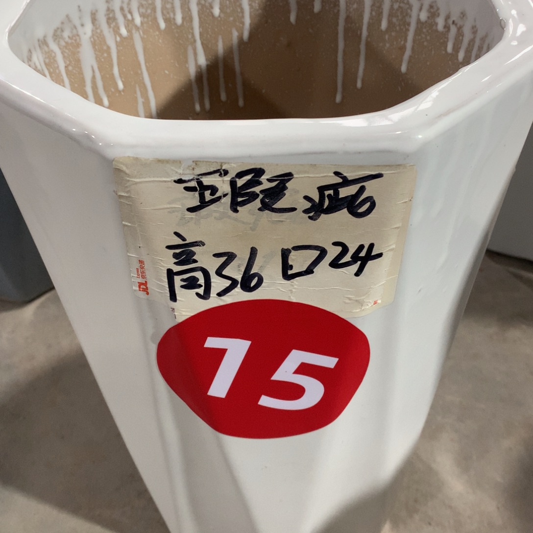 高温烧制默认瑕疵