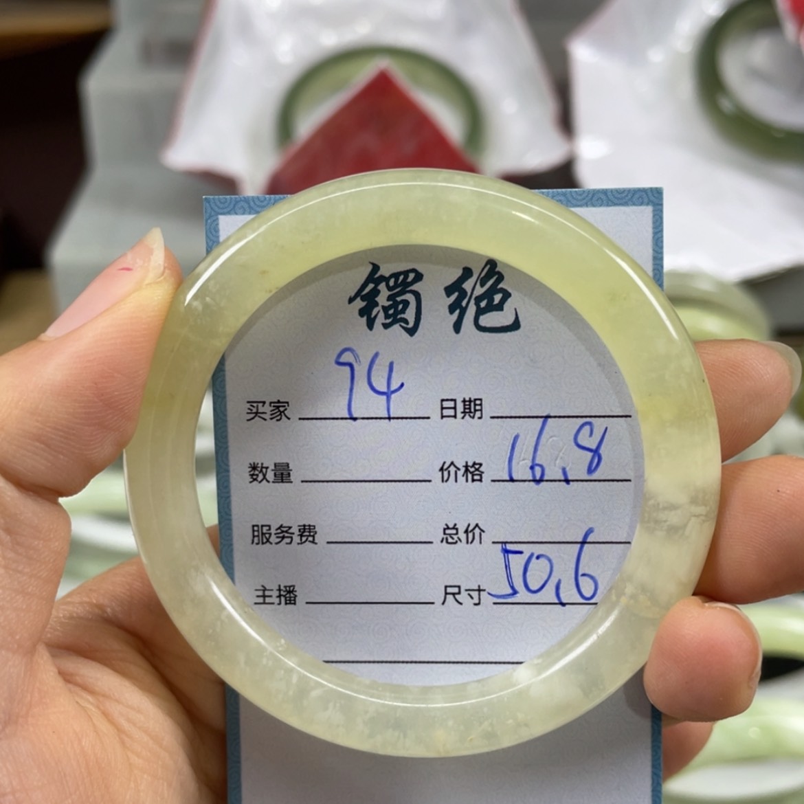 【闪购商品】蛇纹石玉未镶嵌手镯