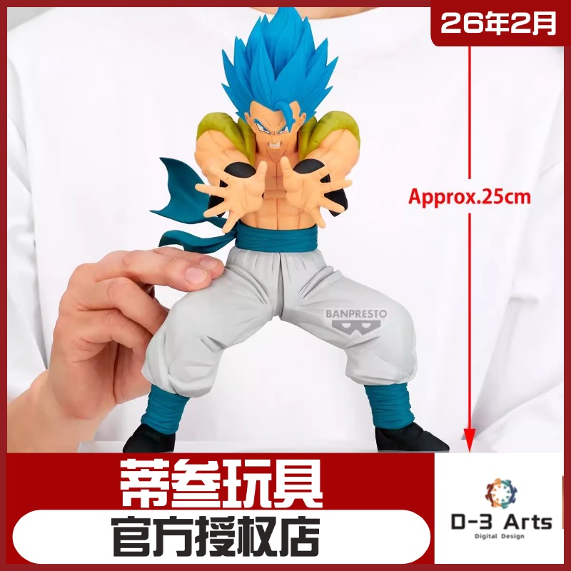 【2月预售】眼镜厂 龙珠 GRANDISTA 超蓝 悟吉塔 蹲姿 手办