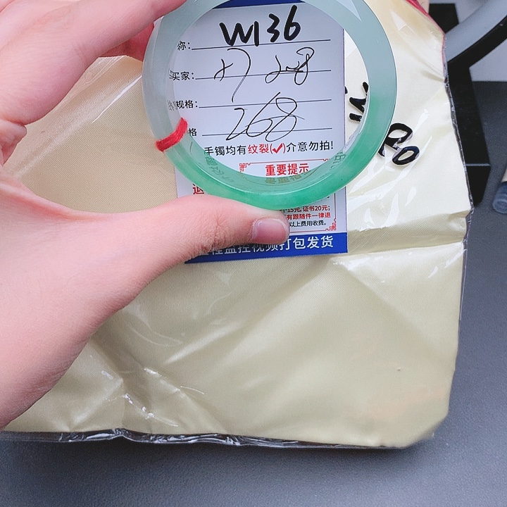 翡翠手镯以实物为准微色差W136