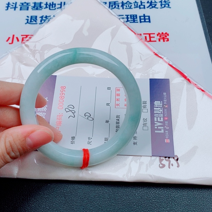 翡翠未镶嵌手镯天然A货翡翠手镯