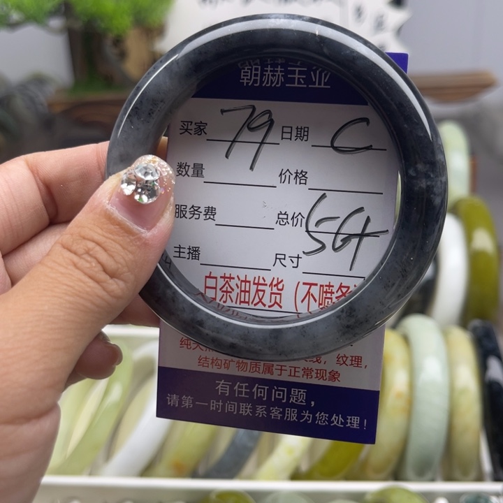 蛇纹石玉未镶嵌手链