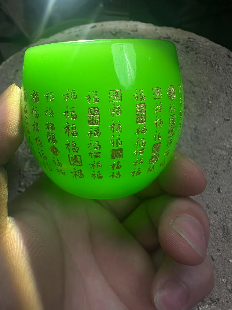 高端茶器 百福杯