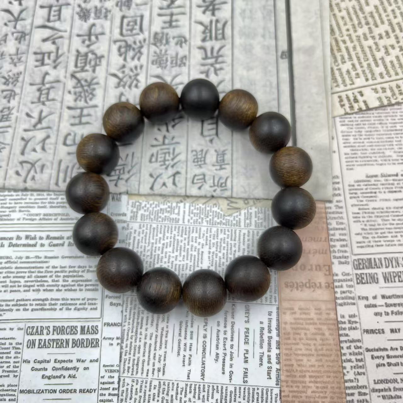 【善缘】c1316圆珠-手串(多样性发货)