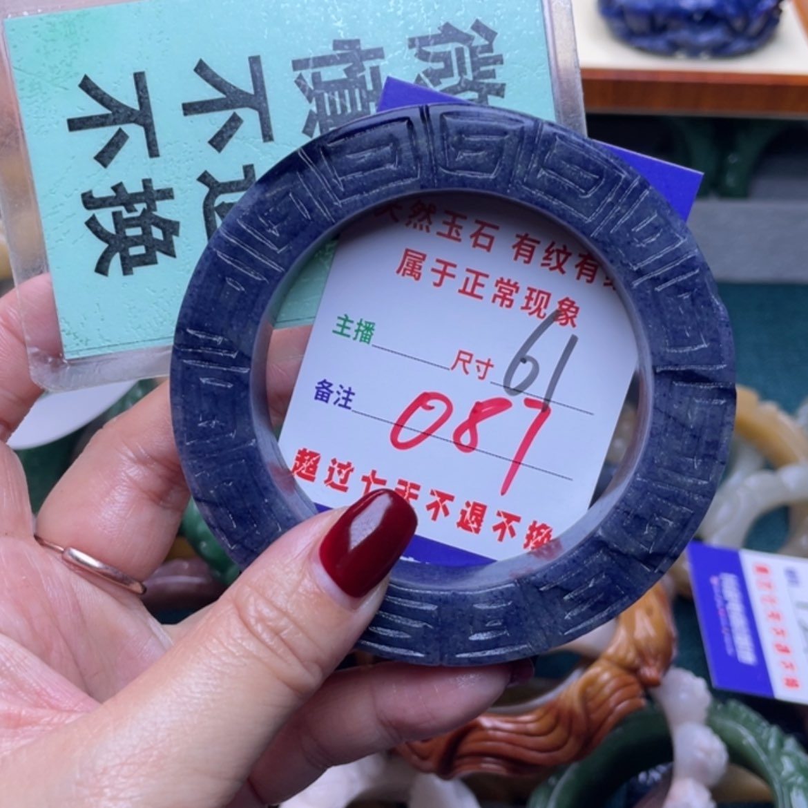 【闪购商品】未镶嵌手镯石英质玉