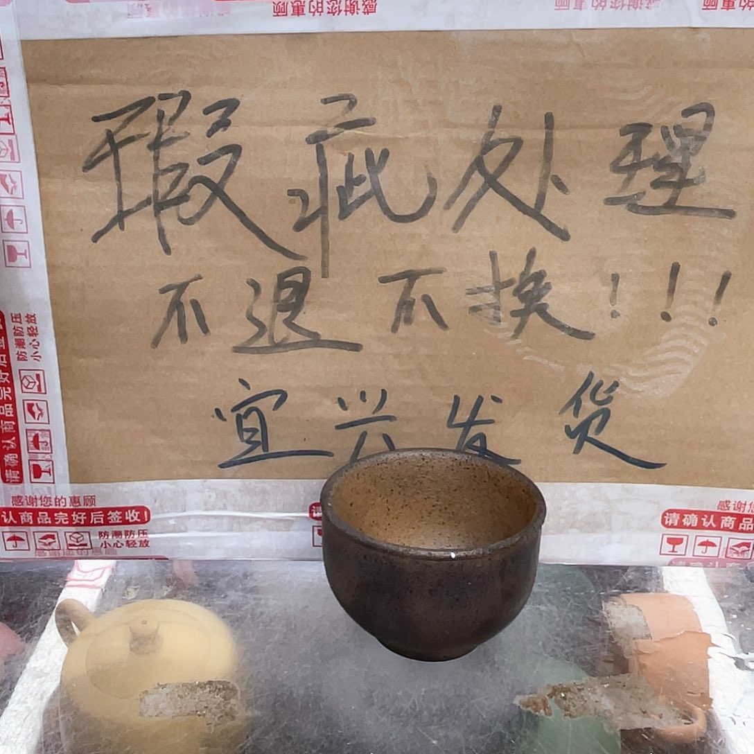 茶壶紫砂宜兴紫砂壶瑕疵