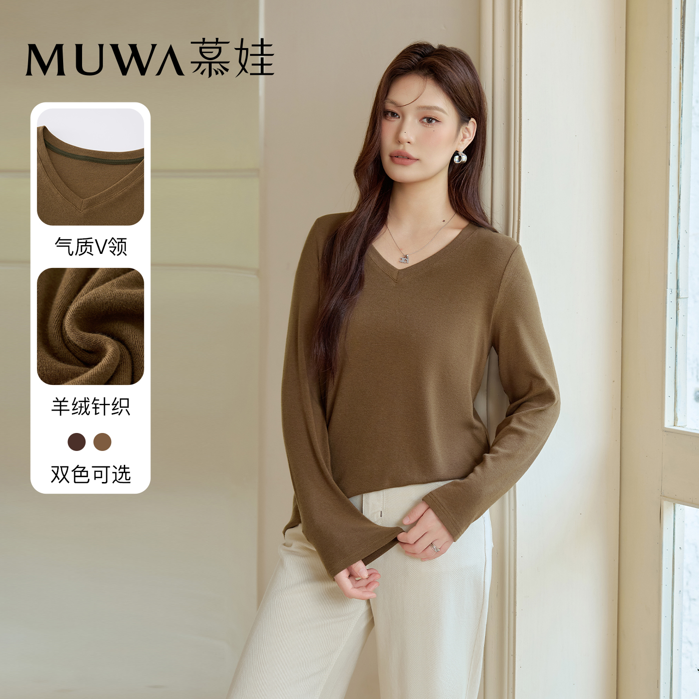 慕娃大码女装长袖v领t恤胖mm秋季内搭打底衫高级感遮肚针织衫上衣
