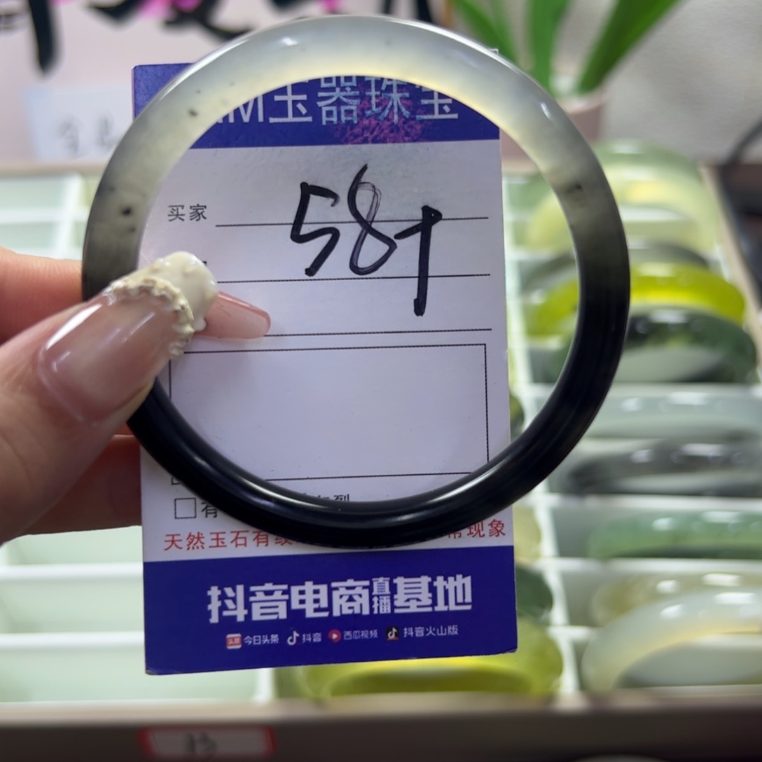 蛇纹石玉未镶嵌手镯288