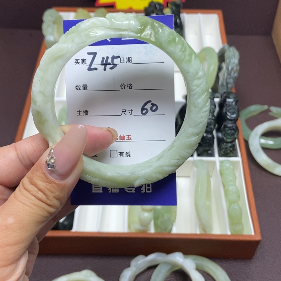 蛇纹石玉手镯未镶嵌